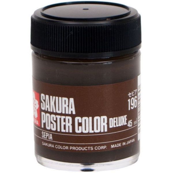 ポスターカラー デラックス 45ml セピア PWD45ML#196