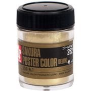 ポスターカラー デラックス トクイロ 45ml ゴールド1 PWD45MLトクイロ#252