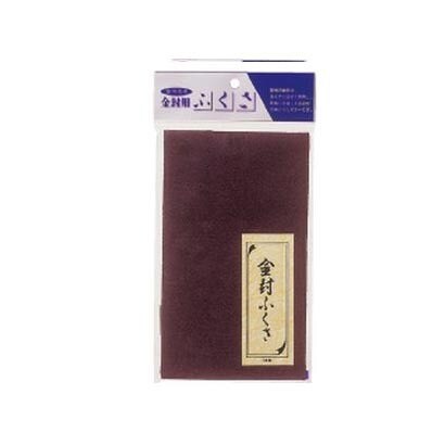 UC-51 [雲州堂 慶弔用 金封ふくさ 紫]
