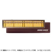 ソロマチック USM-65 USM-65