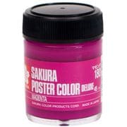 ポスターカラー デラックス 45ml マゼンタ PWD45ML#180