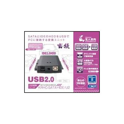 変換アダプタ KRHC-SATA2+IDE/U2