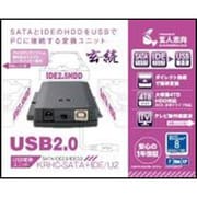 変換アダプタ KRHC-SATA2+IDE/U2