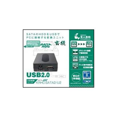 変換アダプタ KRHC-SATA2/U2