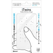 スマートフォン用 ポータブルバッテリー+テンキーボード iTwins 1590mAh ホワイト OP-STC01-WH