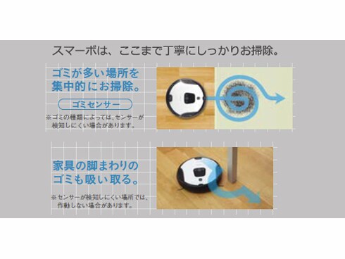 ヨドバシ.com - 東芝 TOSHIBA ロボット掃除機 スマートロボット ヨドバシ.com - 東芝 TOSHIBA ロボット掃除機 スマートロボット