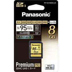 ヨドバシ.com - パナソニック Panasonic RP-SDAB08GJK [8GB SDHC ...