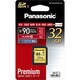 32GB SDHCメモリーカード RP-SDUB32GJK