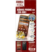 T365SH10D [タッチG AQUOS PHONE sv SH-10D用]