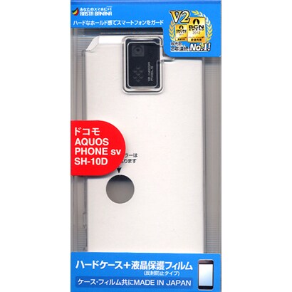 X185SH10D [AQUOS PHONE sv SH-10D用 ハード]