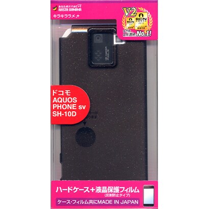 X190SH10D [AQUOS PHONE sv SH-10D用 ハード]