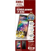 T366P07D [タッチG ELUGA power P-07D用]
