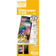 G366P07D [光沢防指紋F ELUGA power P-07D用]