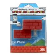 USB BLOCK ADAPTER for iPhone 赤 RK-ABA11R
