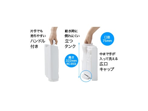 ヨドバシ.com - シャープ SHARP 加湿空気清浄機 KC-B50-W 通販 ヨドバシ.com - シャープ SHARP 加湿空気清浄機 KC-B50-W 通販