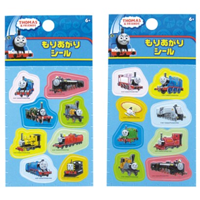 きかんしゃトーマス もりあがりシール