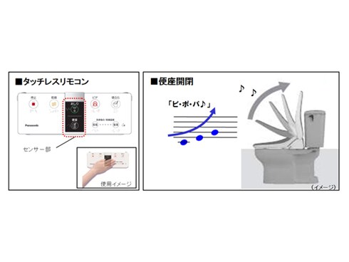 ヨドバシ.com - パナソニック Panasonic DL-WF40-CP [温水洗浄便座 W瞬間式 パステルアイボリー ビューティ・トワレ]  通販【全品無料配達】