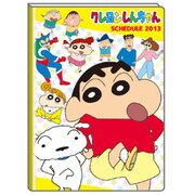 KS-33944 [B6マンスリー手帳 クレヨンしんちゃん 仲間]