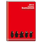 KUM-33746 [B6マンスリー手帳 くまモン 整列]