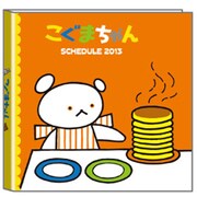 KO-33956 [スクエア手帳 こぐま パンケーキ]