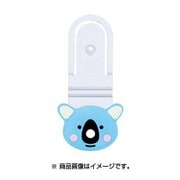 SL-001A(アニマル) [ホールクリップ]
