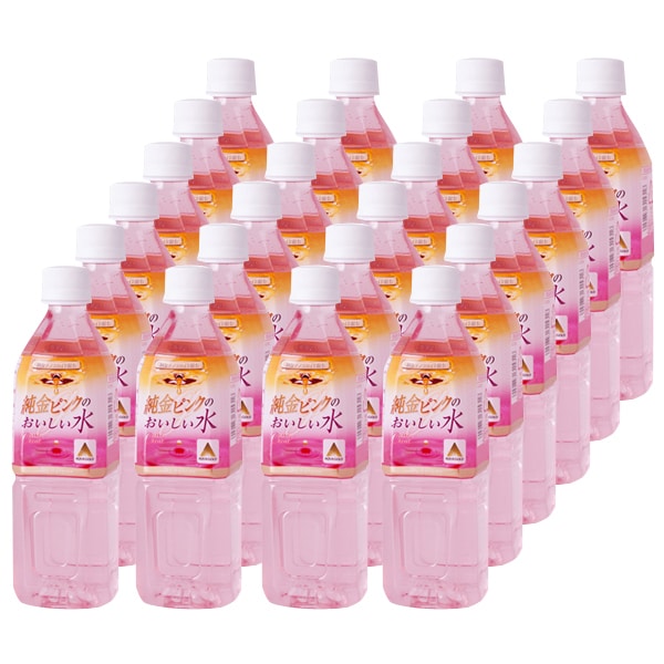 純金ピンクのおいしい水 24本