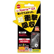 SO04D-ASF [衝撃自己吸収フィルム XperiaGX]