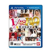 AKB1/149 恋愛総選挙　通常版 [PS Vitaソフト]