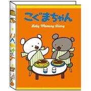 KO-32366 [ベビーダイアリー こぐまちゃん]