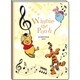 DZ-74915 [B6M手帳 LyricPooh イエロー]