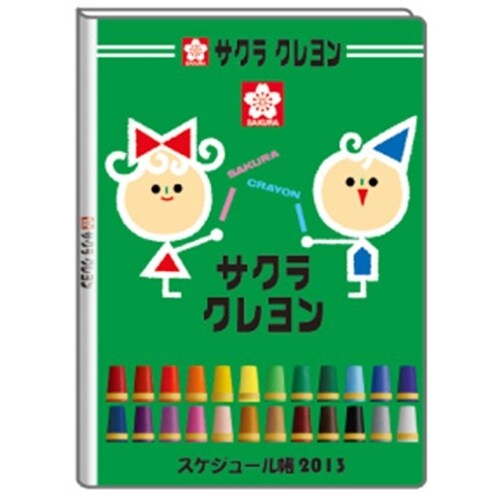 SKR-33890 [B6M手帳 サクラクレパス グリーン]