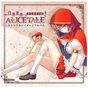 PCゲーム 幻奏童話 ALICETALE -キャラクターイメージアルバム [GALREC-002]
