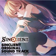 シンクライアント オリジナルサウンドトラック [BSP-1201]