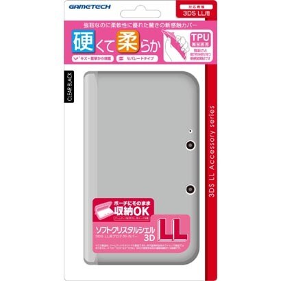 3WF1420 [ソフトクリスタルシェル3DLL クリアブラック 3DSLL用]
