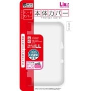 LX-N3L003 フルクリアカバー クリア [3DSLL用]