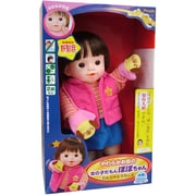 ぽぽちゃん [ おんなのこだもん ワンチャンてぶくろ]