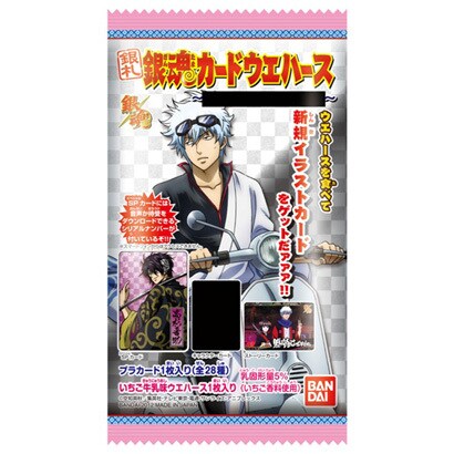 銀魂カードウエハース第6弾