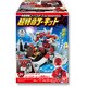 特命戦隊ゴーバスターズ　レディゴーサーキット