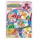 プリキュアおてがみだいすき！