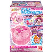 プリキュアサウンドスマイルパクト