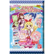 アイカツ！ データカードダスグミ
