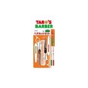 ヘアカットセット キャップ付き タローズバーバー TB-50N