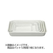 バット(全白) 12取 琺瑯 日本製 VA-12W