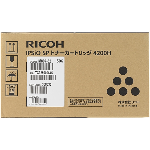 ヨドバシ.com - リコー RICOH 308535 [IPSiO SP トナーカートリッジ 4200H] 通販【全品無料配達】