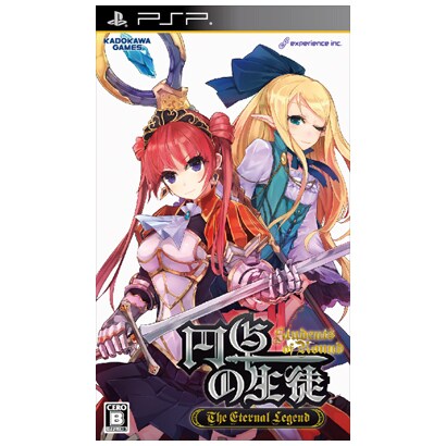 円卓の生徒　The Eternal Legend [PSPソフト]