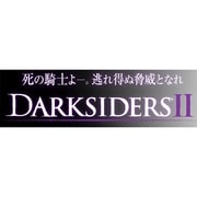 Darksiders II [PS3ソフト]