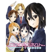 ココロコネクト　ヨチランダム　-愛と青春の五角形(ペンタゴン)BOX- [PSPソフト]