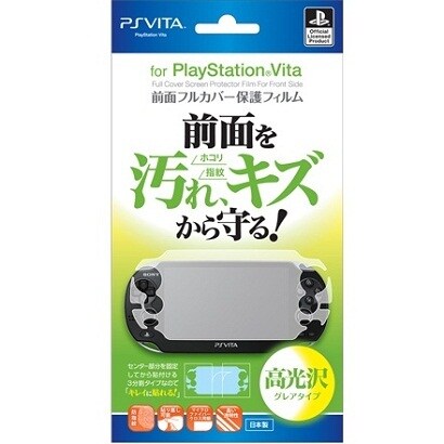 GAFV-04 [PSVita専用　前面フルカバー光沢保護フィルム]