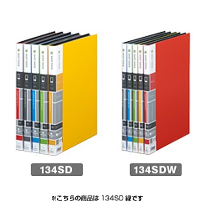 ショットドックス　クリアーファイル　20ポケット　緑 134SDミト