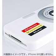 Ri4-Si001-WH [iPhone 4S/4用 シリコンケース ホワイト]